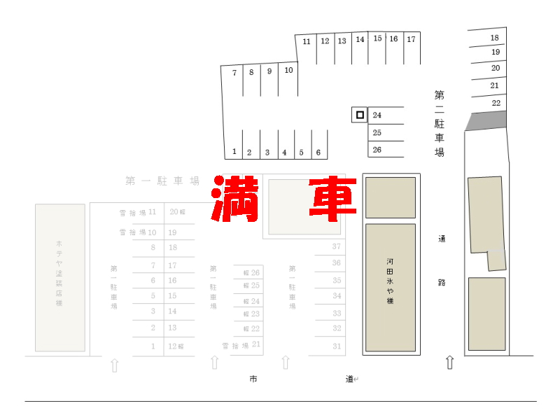 弁天町第二駐車場